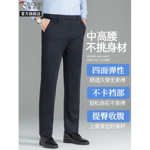 啄木鳥中老年爸爸褲子男士秋季新款休閒褲直筒寬松雙褶商務西褲