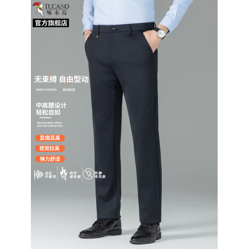 啄木鳥中老年爸爸褲子男士秋季新款休閒褲直筒寬松雙褶商務西褲