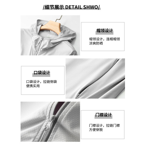 啄木鳥UPF50+冰絲防曬衣男女夏季2025新款防紫外線透氣衣服外套L
