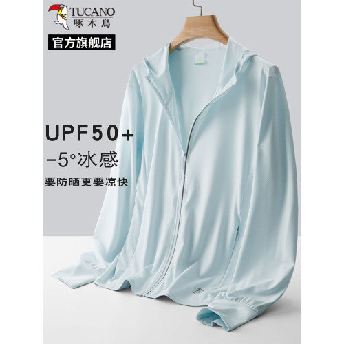 啄木鳥UPF50+冰絲防曬衣男女夏季2025新款防紫外線透氣衣服外套L