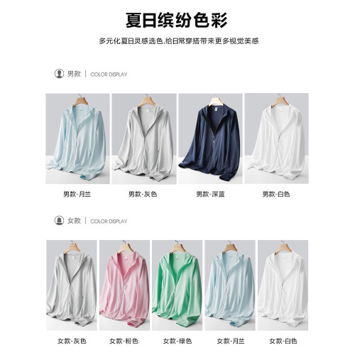 啄木鳥UPF50+冰絲防曬衣男女夏季2025新款防紫外線透氣衣服外套L