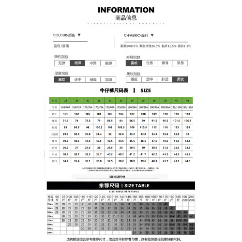 啄木鳥天絲牛仔褲男夏季薄款2025新款寬松直筒中年休閒爸爸褲子K