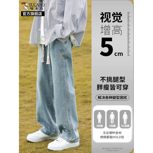 啄木鳥男士牛仔褲夏季薄款2025新款潮牌休閒寬松直筒濶腿長褲子K