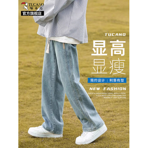 啄木鳥男士牛仔褲夏季薄款2025新款潮牌休閒寬松直筒濶腿長褲子K
