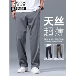 啄木鳥天絲牛仔褲男士夏季薄款2025新款垂感休閒褲寬松直筒長褲K