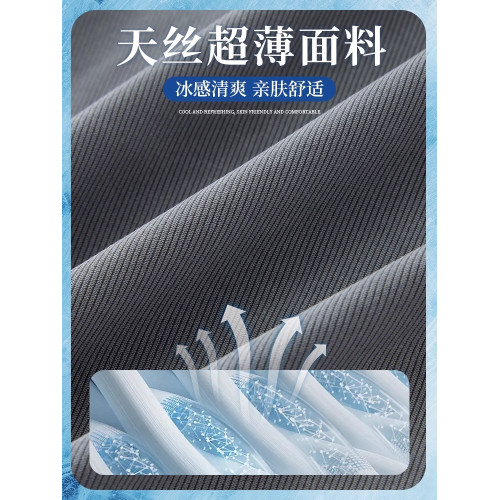 啄木鳥天絲牛仔褲男士夏季薄款2025新款垂感休閒褲寬松直筒長褲K