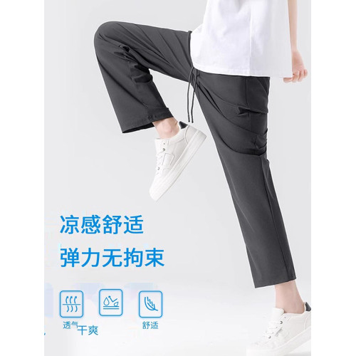 啄木鳥防曬男士休閒褲夏季薄款冰絲涼感透氣直筒褲運動速乾男褲Y