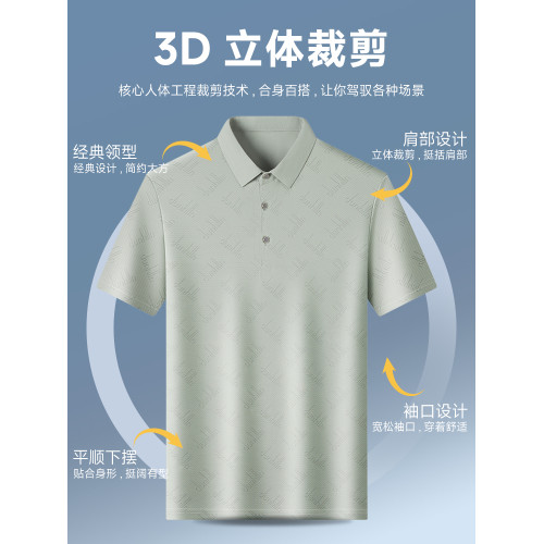 啄木鳥2025新款中年男士短袖夏季薄款翻領polo衫大碼爸爸半袖t恤C