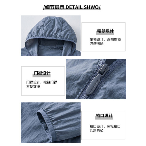 啄木鳥UPF50+冰絲防曬衣男款夏季透氣皮膚衣戶外釣魚防曬服外套L