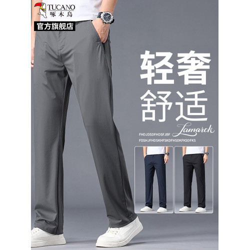啄木鳥冰絲休閒褲男士2025夏季新款商務休閒寬松舒適直筒濶腿西褲
