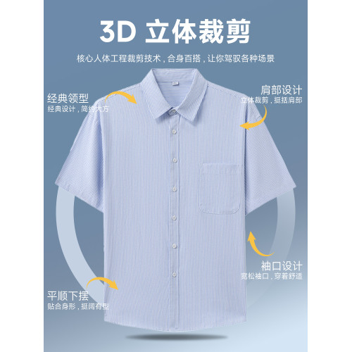 啄木鳥薄款襯衫男士短袖條紋襯衣2025夏季新款冰爽棉口袋款上衣C