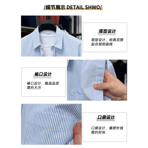 啄木鳥薄款襯衫男士短袖條紋襯衣2025夏季新款冰爽棉口袋款上衣C