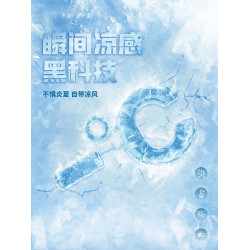 啄木鳥短褲男士冰絲夏季薄款透氣外穿運動大碼跑步寬松五分中褲子