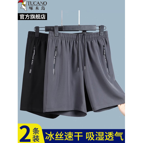啄木鳥短褲男士冰絲夏季薄款透氣外穿運動大碼跑步寬松五分中褲子