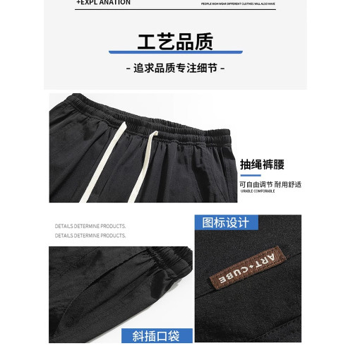 啄木鳥冰絲七分褲子男士夏季薄款寬松大碼休閒運動外穿速乾短褲K