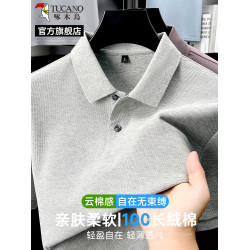 【100%純棉】啄木鳥男士polo衫短袖t恤翻領絲光棉上衣服爸爸夏裝C