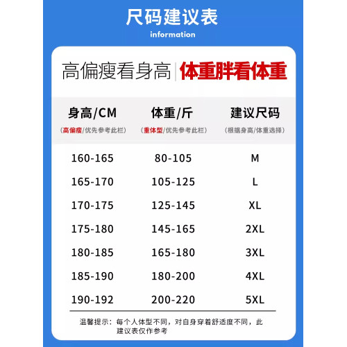 啄木鳥官方冰絲短袖t恤男士夏季薄款2025新款中老年爸爸男裝上衣K