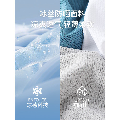 啄木鳥冰絲短袖t恤男款夏季速乾防曬體恤男士寬松涼感運動半袖YB