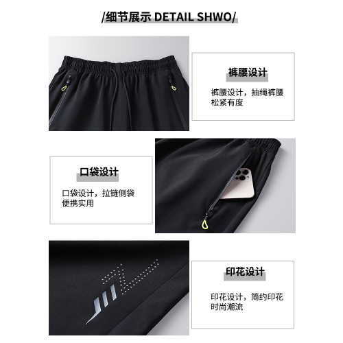 啄木鳥冰絲短褲男士2025新款夏季休閒運動速乾加肥加大碼五分褲L