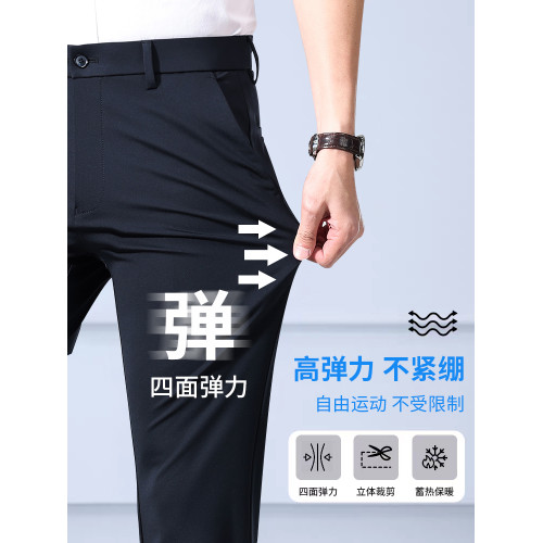 啄木鳥2025夏季新款薄款冰絲輕奢桑蠶絲商務休閒褲子男士西裝長褲