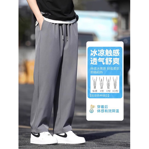 啄木鳥冰絲休閒褲男士夏季薄款2025新款寬松直筒運動速乾長褲子K