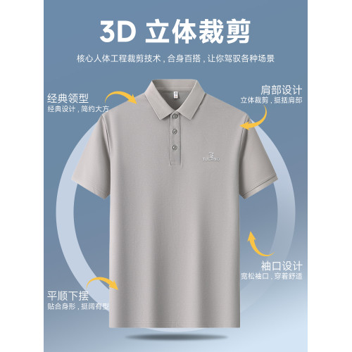 啄木鳥2025夏季男士短袖t恤索羅娜棉T翻領休閒爸爸裝polo衫上衣C