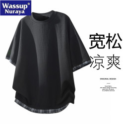 WASSUP Nuraya潮牌夏季假兩件短袖T恤男寬松休閒冰絲體恤上衣t恤