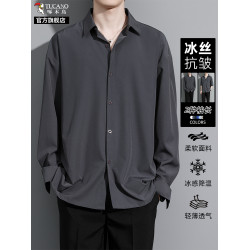 啄木鳥垂感高級冰絲長袖襯衫男士2025新款夏季薄款寬松休閒襯衣K