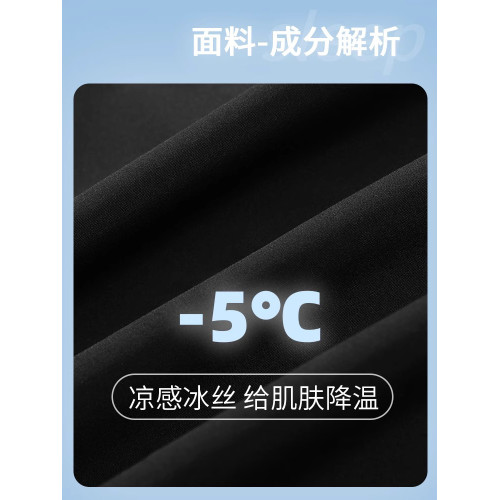 啄木鳥垂感高級冰絲長袖襯衫男士2025新款夏季薄款寬松休閒襯衣K
