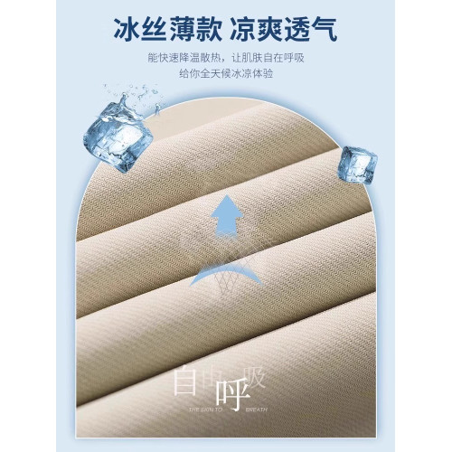 啄木鳥男士冰絲休閒褲夏季薄款2025新款寬松速乾褲網眼運動褲子K