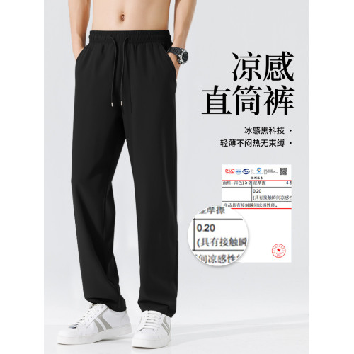 啄木鳥官方男士夏季薄款褲子2025新款黑色冰絲褲子男寬松速乾褲YB