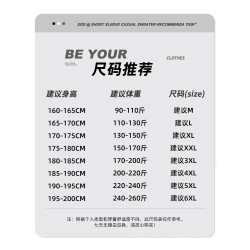啄木鳥純棉男士短褲夏外穿2025新款大碼五分褲寬松高級感休閒褲Y