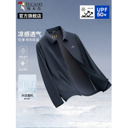 【UPF50+】啄木鳥夏季男士防曬衣2025新款防紫外線冰絲防曬服男C