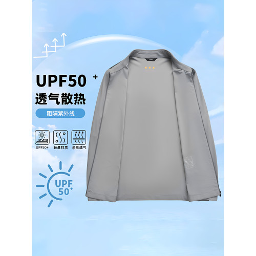 【UPF50+】啄木鳥夏季男士防曬衣2025新款防紫外線冰絲防曬服男C