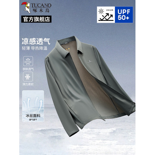 【UPF50+】啄木鳥夏季男士防曬衣2025新款防紫外線冰絲防曬服男C