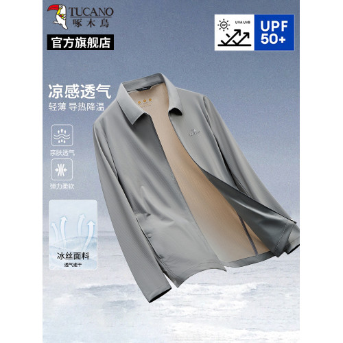 【UPF50+】啄木鳥夏季男士防曬衣2025新款防紫外線冰絲防曬服男C