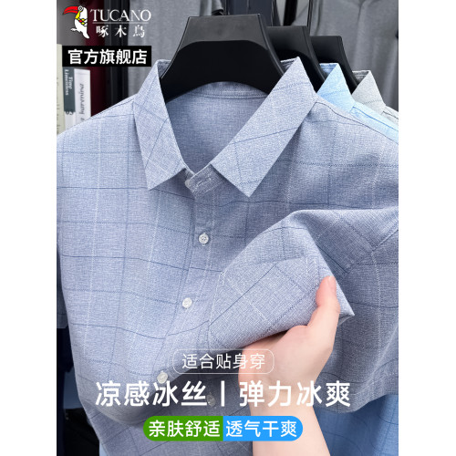 啄木鳥冰絲爸爸短袖襯衫男士夏季薄款寬松休閒格子襯衣2025新款C
