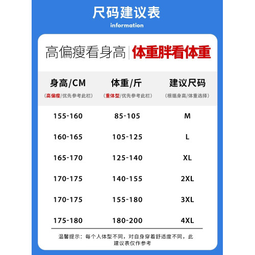 啄木鳥短袖t恤男士夏季薄款潮牌寬松冰絲2025新款半袖體恤上衣服K