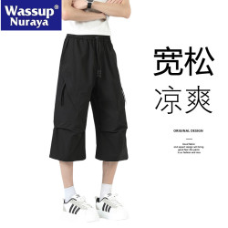 WASSUP NURAYA美式七分工裝短褲男夏季薄款冰絲速乾運動休閒褲子