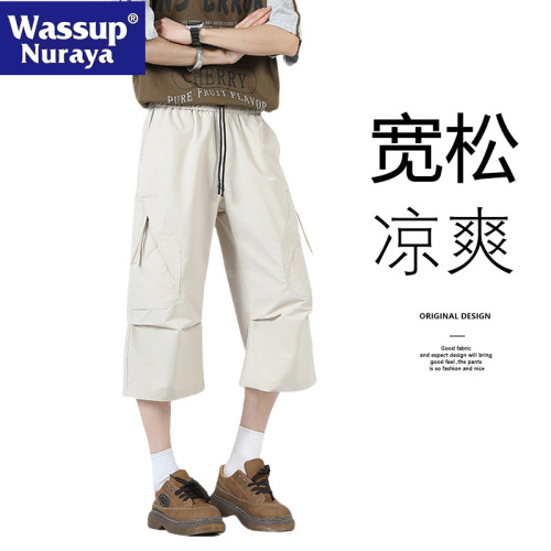 WASSUP NURAYA美式七分工裝短褲男夏季薄款冰絲速乾運動休閒褲子