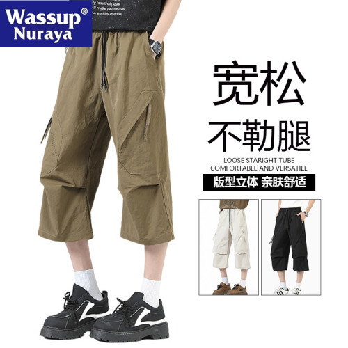 WASSUP NURAYA美式七分工裝短褲男夏季薄款冰絲速乾運動休閒褲子