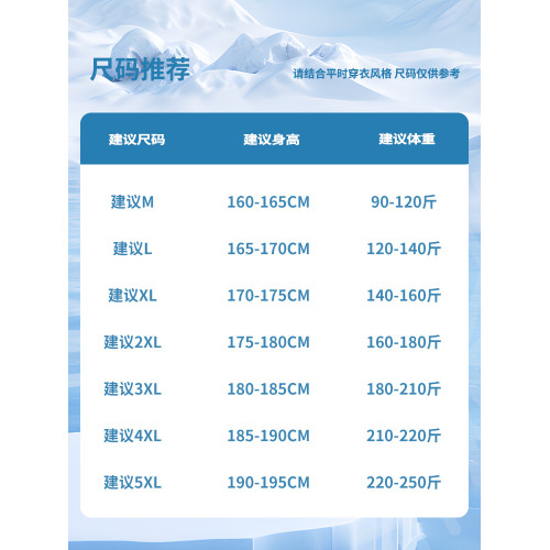 啄木鳥冰絲短袖t恤男款夏季2025新款透氣速乾半袖男士五分袖衣服Y