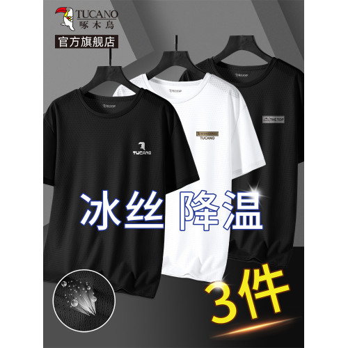 啄木鳥冰絲短袖t恤男款夏季2025新款透氣速乾半袖男士五分袖衣服Y