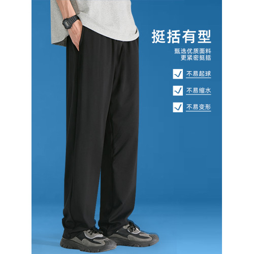 啄木鳥官方男士休閒褲夏薄款寬松直筒冰絲運動褲爸爸父親節長褲Y