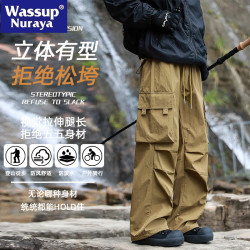 WASSUP NURAYA沖鋒褲男戶外美式機能工裝繖兵褲直筒寬松濶腿褲潮