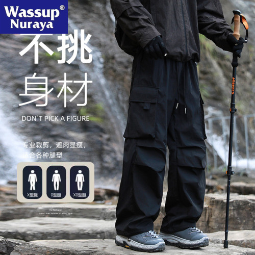 WASSUP NURAYA沖鋒褲男戶外美式機能工裝繖兵褲直筒寬松濶腿褲潮