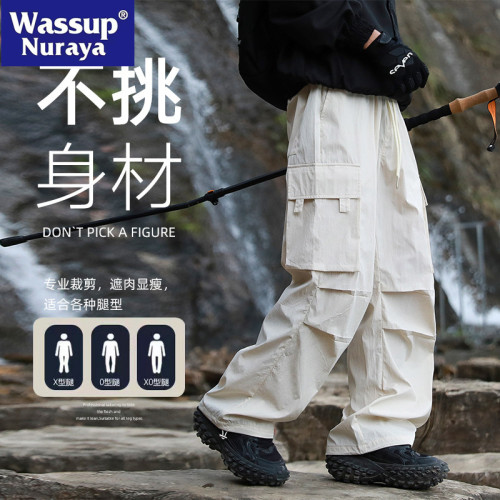 WASSUP NURAYA沖鋒褲男戶外美式機能工裝繖兵褲直筒寬松濶腿褲潮