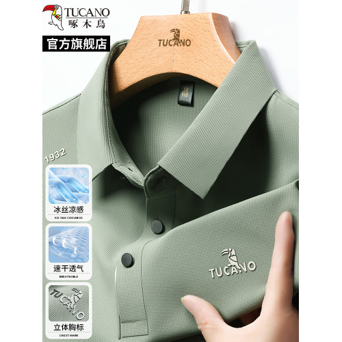 啄木鳥2025夏季新款冰絲翻領商務休閒polo衫男士短袖t恤爸爸中年