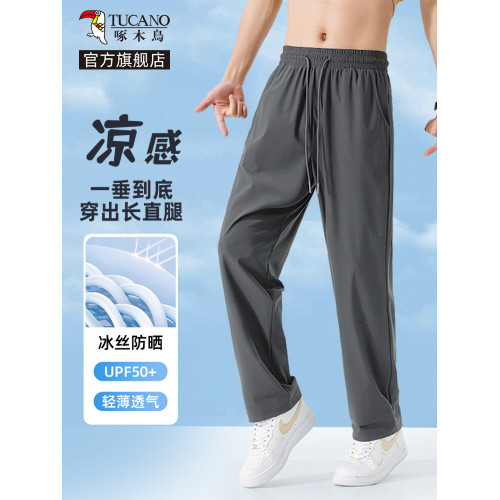 啄木鳥冰絲褲子男夏季薄款直筒防曬速乾長褲男士寬松休閒運動褲Y