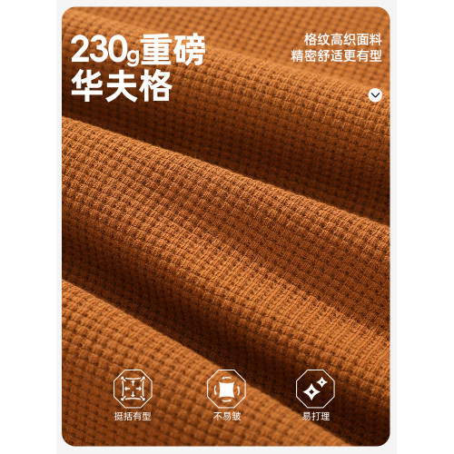 啄木鳥2025早秋新款長袖polo衫男秋季淺米色華夫格男士翻領T恤YB